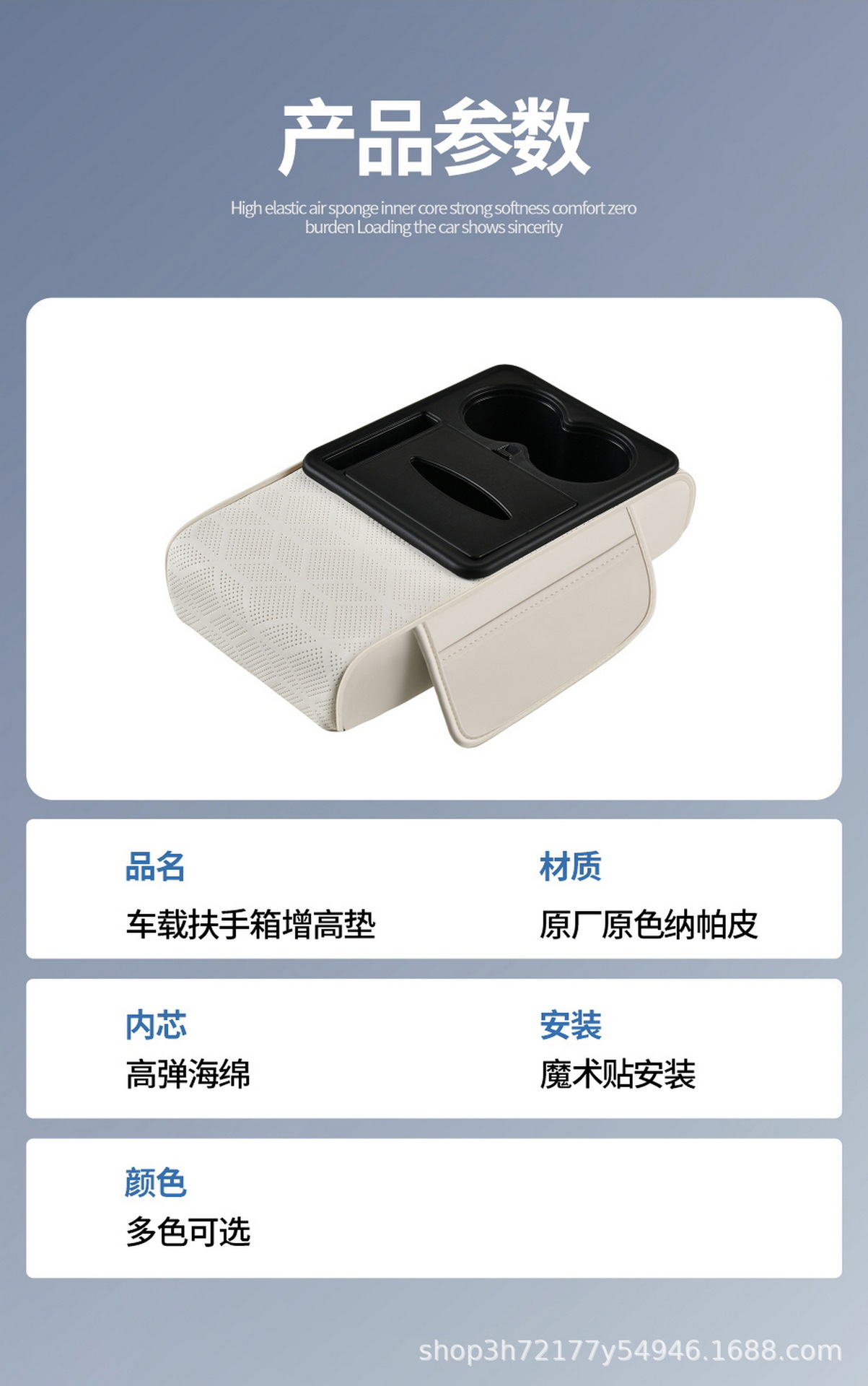 In-stock original car armrest box heightening pad, car central armrest pad, car interior accessories, available for dropshipping