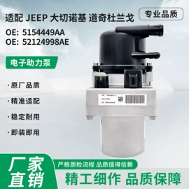 变速器;车身及附件;库存汽摩配件