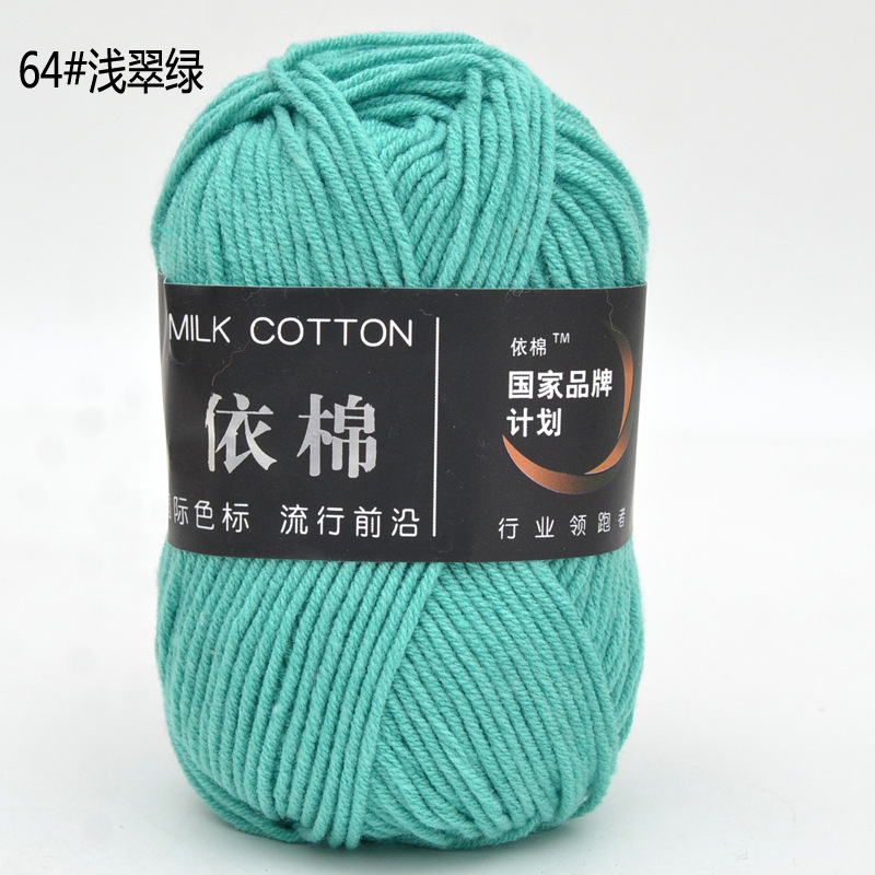 Yimian 4-Strand cuatro-Strand leche algodón lana al por mayor niños bebé hilo de ganchillo muñeca gancho zapatillas manta tejida hilo