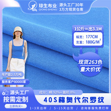 ����40s�ފW�����_�y����180g����t��1x1�ݼy��ȫ��1*1�ӗl����