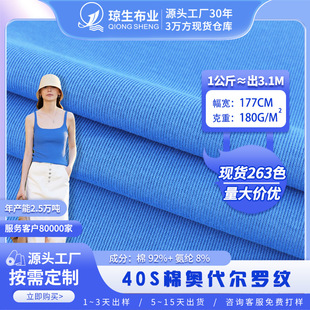 ����40s�ފW�����_�y����180g����t��1x1�ݼy��ȫ��1*1�ӗl����