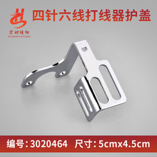 ���FD-62 �����������ʽƴ�p�C�����o�w 3020464����������