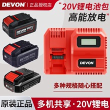 ����20V/4.0Ah 5.2Ah﮵�س����������5401/5733ԭװ﮵�����