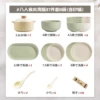 Jasmine Dream Mixed Color-8 people eat 37 pieces with casserole [Gift Box]
