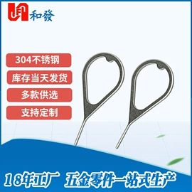 手机取卡器;压缩弹簧;螺钉