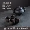 Dragon and Phoenix Tour+4 80ml Black