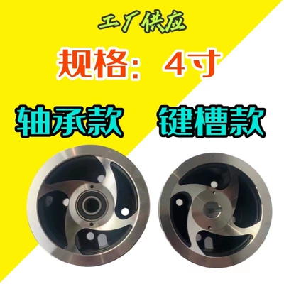 wheel hub, Hub