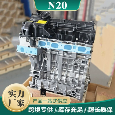 N54 N20 Series – BMW Engine assembly
