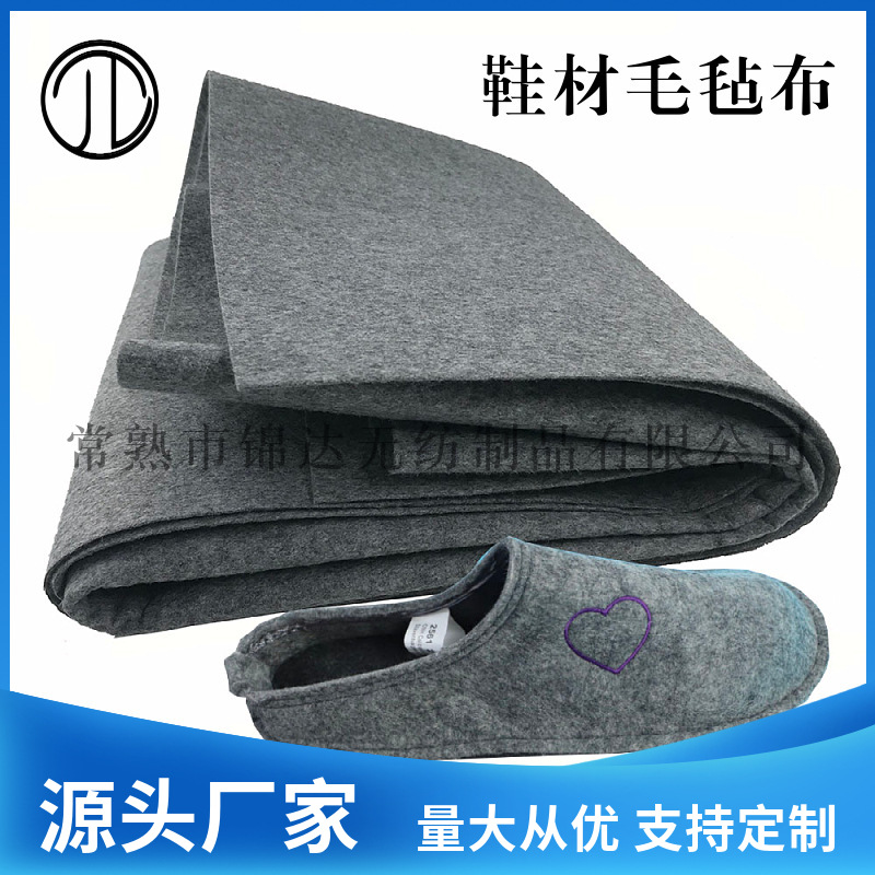 厂家直供 烟灰色涤纶针刺无纺布 箱包鞋材内衬装饰用毛毡布