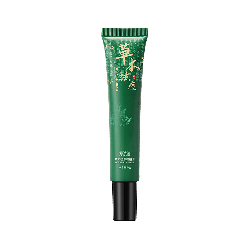 Bai Zhen Tang Herbal Planting Cream para hidratar y rejuvenecer la piel, aliviar las marcas de acné y mejorar el acné y eliminar el acné producto de cuidado de la piel