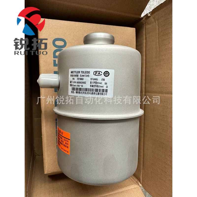 梅特勒托利多0760-22.5t_0760-45t_0760-50t_0760-90t数字传感器