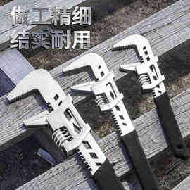 卫浴扳手工具多功能短柄活动大开口维修板手子下水器管道活口管钳