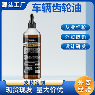 抗乳化车用齿轮油-1688雨季高湿专用