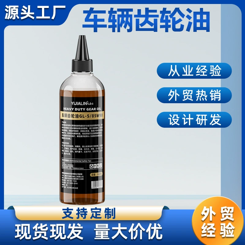 Масляные смазочные материалы для тяжелых нагрузок для транспортных средств