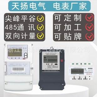 DTSD�๦��늱��M��������485ͨӍ�й��o�������ľ�����DSSD