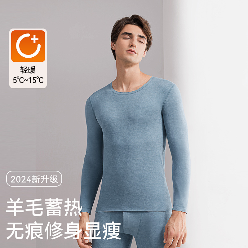 Conjunto de ropa interior térmica, lana, seda, engrosamiento, calefacción, ropa abrigada para hombres, ropa de otoño sin costuras, traje de pantalones largos, invierno para hombres