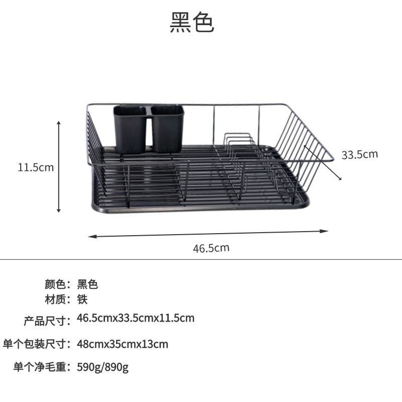 Transfronterizos para cocina drenaje rack tablero de cubierta de palillos caja de almacenamiento de platos rack de platos de una sola capa rack de platos rack