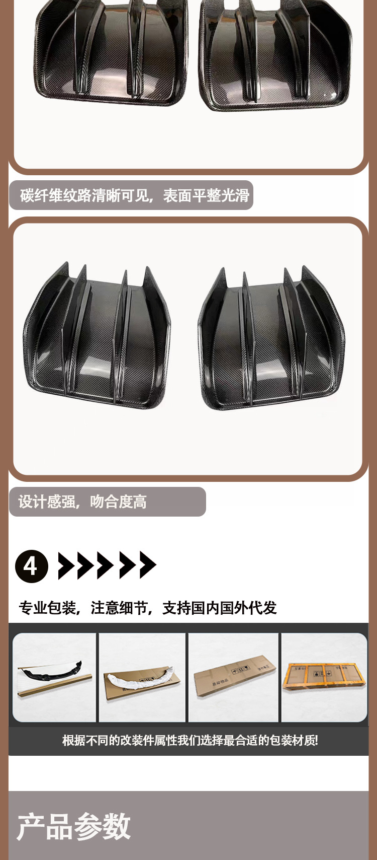 For Chevrolet Corvette C7 two-stage carbon fiber rear lip tail lip rear spoiler from 2014 to 2019