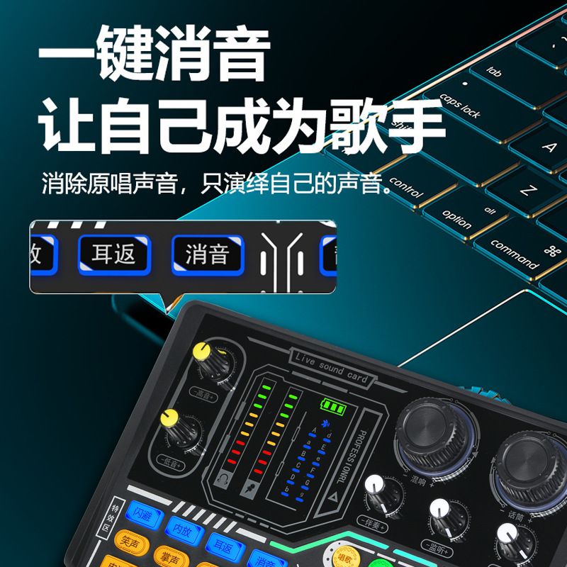 Professional Live Streaming Microphone Equipment Set for Cross-border E-commerce New Mobile Phones and Computers, Suitable for Streamers, Singers, and Vloggers