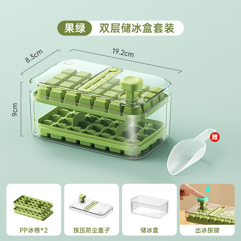 冷凍氷塊金型家庭用食品級新型押し氷格製氷神器蓋付き自作製氷箱貯蔵箱|undefined
