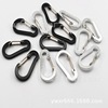 The manufacturer sells various climbing hook aluminum climbing aluminum hook aluminum climbing buckle climbing buckle