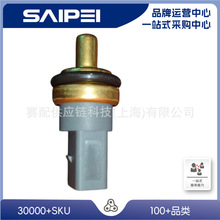 ���ò���02-06,329E1468H,63128169ˮ�´�����1.4L/BCC/1.6L/CSR