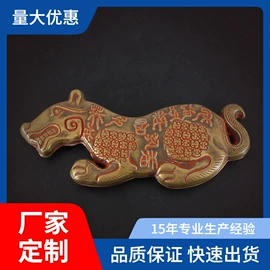 饰品配件;金属工艺品;挂饰挂件