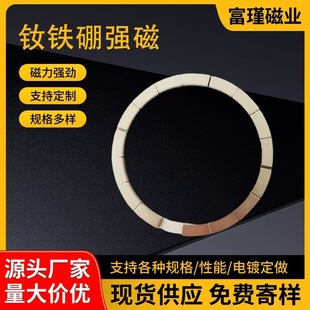 N52 Wireless Charging Magnetic Suction Magsafe Powerful Magnetic Coil Transmitter End Magnetic Set Car Bracket Strong Magnet Apple 15
