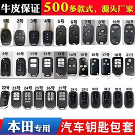 车用钥匙包;钥匙包;女士钱包