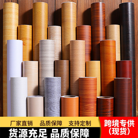 Furniture Renovation Stickers Self-Adhesive Wood Grain Stickers Wardrobe Cabinet Desktop Imitation Wood Wallpaper Moisture-Proof Table Stickers