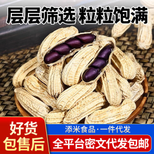 ���l��ϸ����ڻ�����������ԭζ���� ��θ�õĺ��º�Ƥ�ڻ���