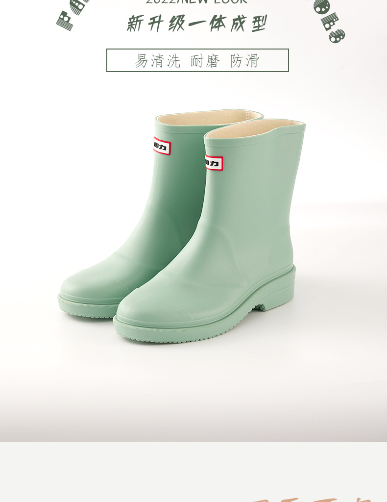 雨鞋详情_05