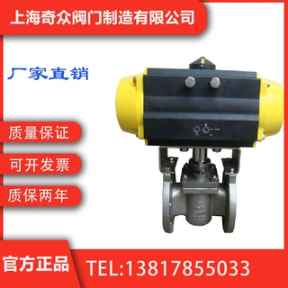 不锈钢气动旋塞阀