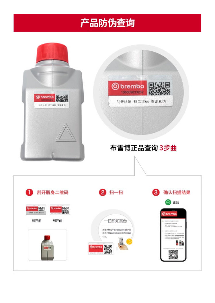 Suitable for genuine Brembo brake fluid DOT4 DOT5. Also applicable to other motorcycles, electric vehicles, and cars