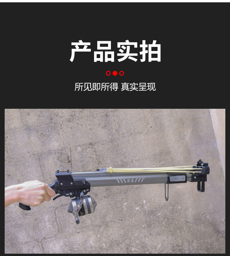 新款射鱼鱼枪射鱼枪式弹弓激光高精度打鱼器捕鱼杆户外射鱼镖-阿里巴巴