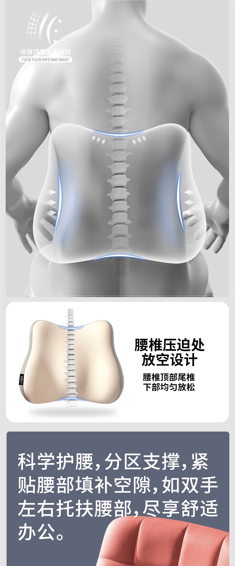 Lumbar Pillow Cushion Seat Lumbar Support Sleeping Workstation Sedentary Artifact Office Chair Waist Support Back Cushion