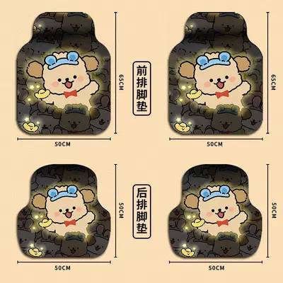 Diatom mud car floor mats, cartoon washable floor mats, can be cut to size, carpet-style universal car mats, popular online (Car Carpet) - shining-gold-dognon-slip-diatomite-mat2-front-seat-mats2-rear-seat-mats
