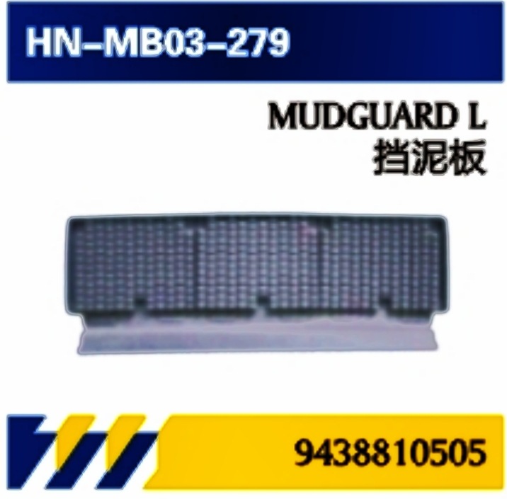 Para accesorios de mantenimiento de camiones Mercedes-Benz cilindro de aire libre / deflector cubierta pedal fender tira cubierta de la batería