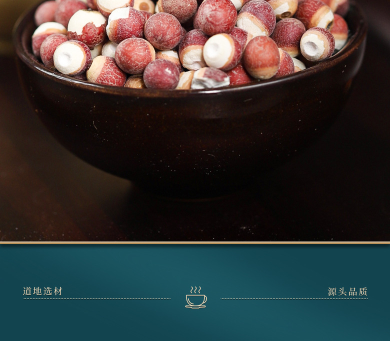 Gardenia Poria Lotus Seed Jujube Goji Tea Zhi Zi Fu Ling Qian Shi Hong Zao Gou Qi Cha 80g Herbal Blend quality and texture