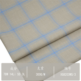 ë��z���� �r��Ů�b ��ë�Q�z����켏 ���Ŀ�С���bXG8203WS/3