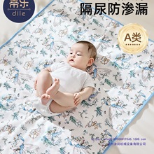 婴儿童隔尿垫可洗非纯棉大尺寸宝宝尿布垫透气姨妈生理防水垫