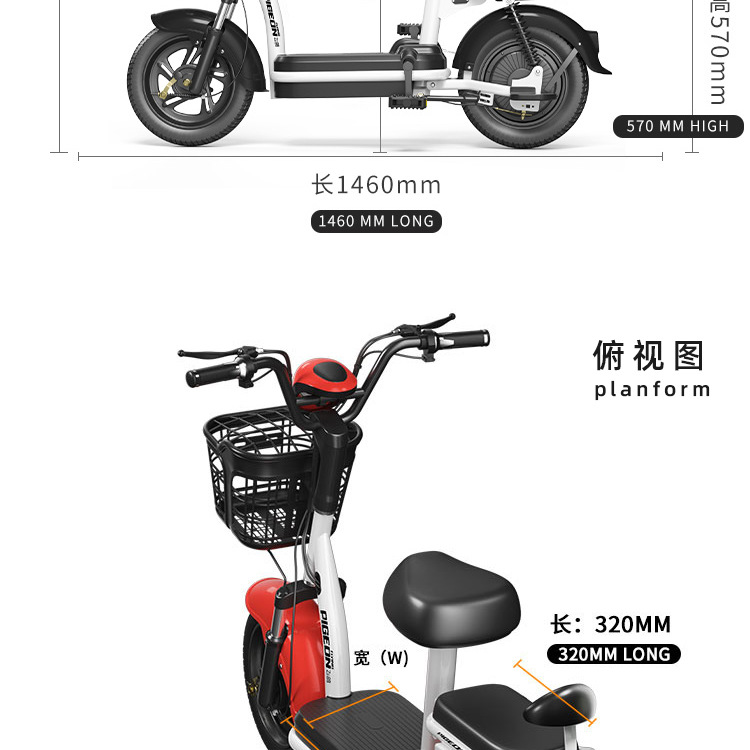 飞鸽小幻影详情_07