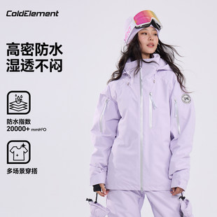 Coldelement���I��ѩ�ΰ���L��ˮ��Ů�����A�ޱ�ůѩ��ѩѝ