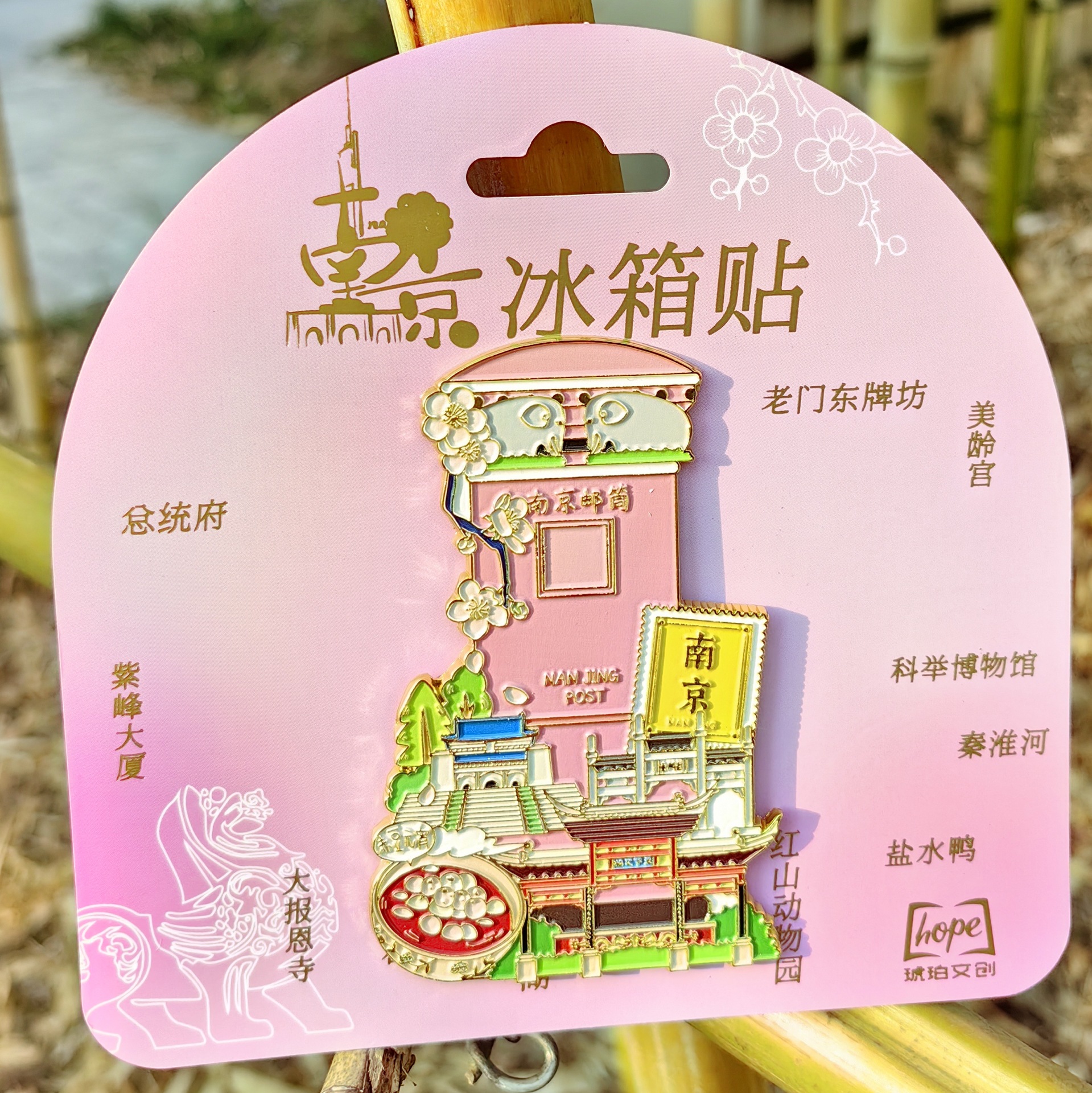 난징 금속 우편함 1 분말