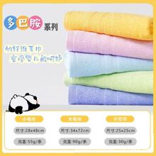 竹纤维毛巾批发竹炭家用加厚吸水柔软擦脸洗脸毛巾素色断档面巾