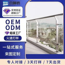 楼梯及配件;建筑护栏;卫浴扶手