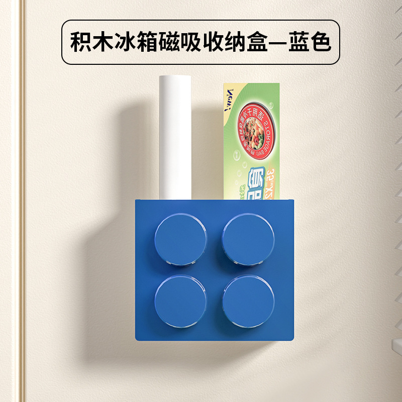 蓝色
