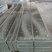 可加工热镀锌钢跳板加厚建筑工地钢踏板脚手架铁跳板冲孔板2米3米