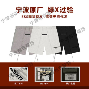 Essentials����Fog�;��������_�挎���GX�羳SS22ֲ�q�ļ���ѝ