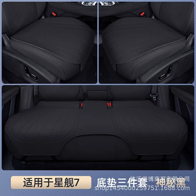 Seat cushion, seat cover – 7Emi Car - mysterious-black-three-piece-bottom-pad-set-breathable-and-wear-resistant